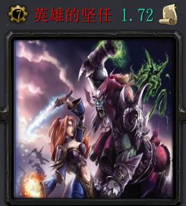 Ӣ�۵ļ���v1.72��ʽ�� ������Ӣ������