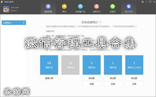 ������wetool��΢�Ź�������_΢����������