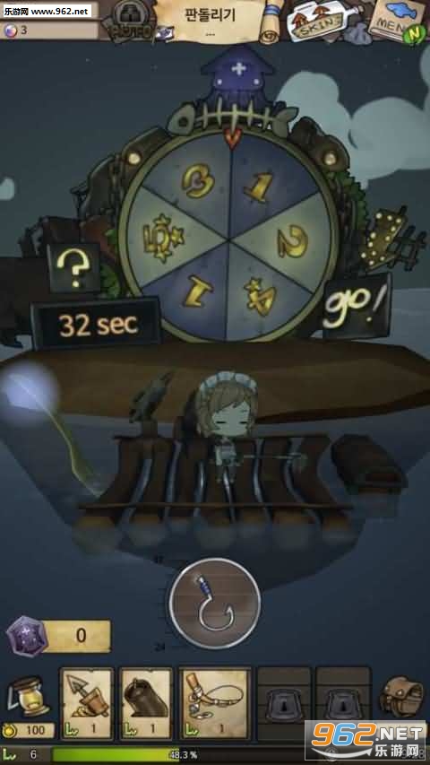 漂流少女无条件使用金币钻石版截图2