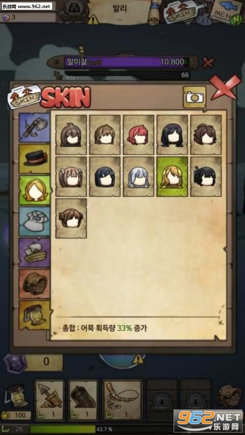 漂流少女无条件使用金币钻石版截图1