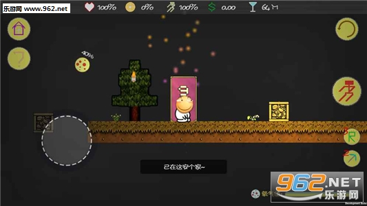 滑稽大冒险最新版截图0