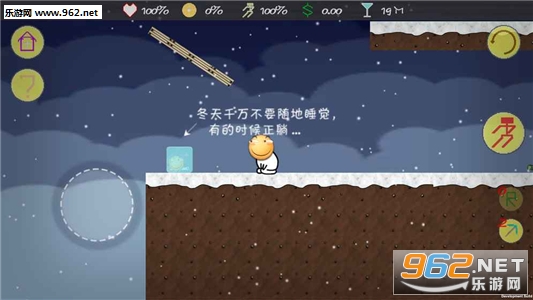 滑稽大冒险最新版截图1
