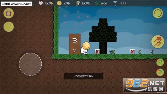 滑稽大冒险最新版截图3