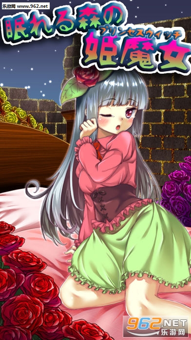�ߤ��ɭ�Ί�ħŮ(��˯֮ɭ�Ĺ���ħŮ)��Ϸv1.0��ͼ0