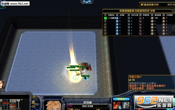 魔兽地图 弑神传1.08正式版 附隐藏密码/攻略截图0