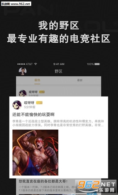 ���Ͼ�������app��ͼ1