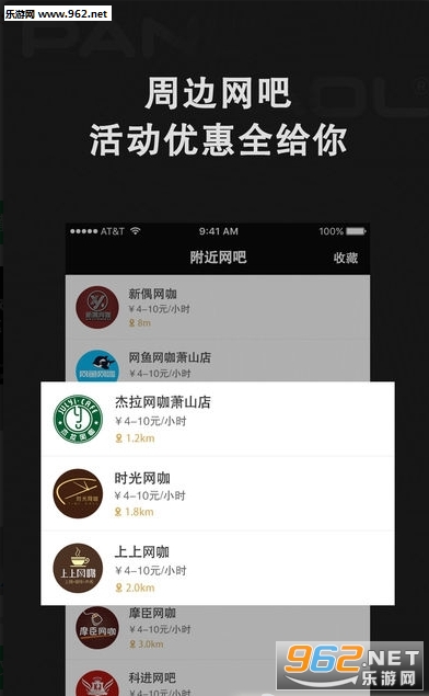 ���Ͼ�������app��ͼ2