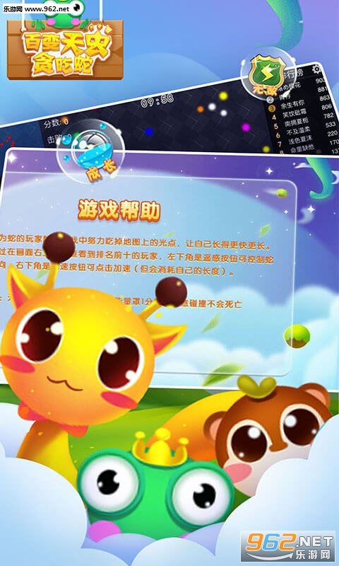 �ٱ����̰���߰�׿��v1.0.0��ͼ1