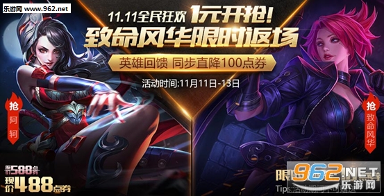 ������ҫ11��7�ո������� ���������绪Ƥ��1Ԫ����