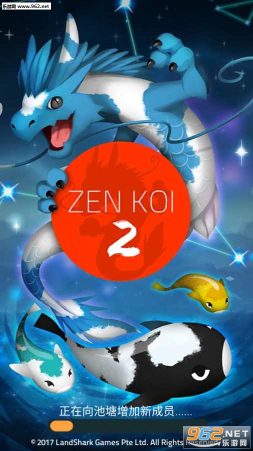 Zen Koi 2(���ڽ���2����)��ͼ4