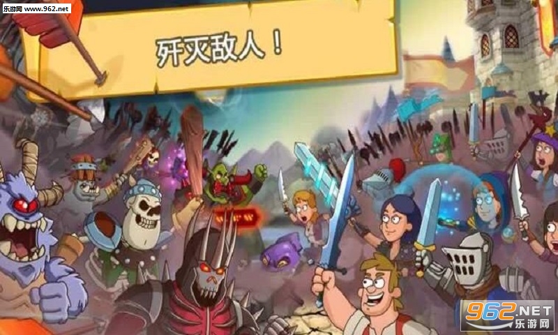 Hustle Castle(�����ĳǱ���׿��)��ͼ0