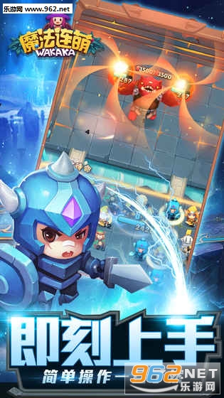 魔法连萌最新版截图2