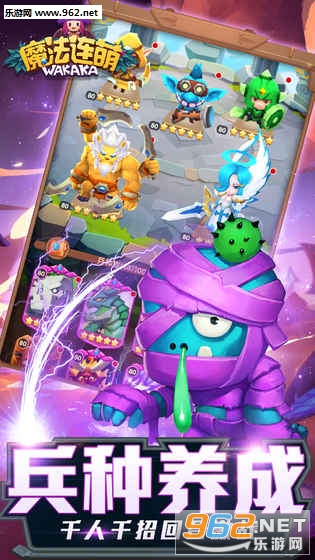 魔法连萌最新版截图4