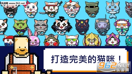 ������(Laser Kitty Pow Pow)���İ��ͼ2