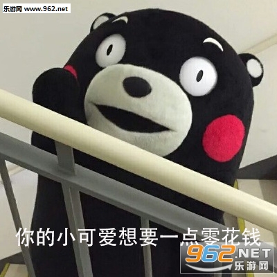 ���С�ɰ���Ҫһ���㻨ǮҪǮ�����ͼƬ��ȫ��ͼ4