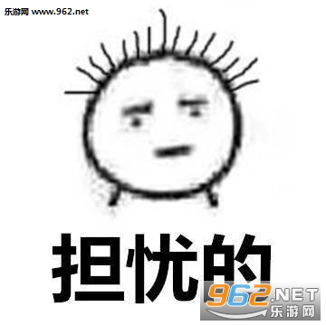 ������ǵ��������굣�ǵ������ս��ѷ����Ǳ����ͼƬ��ͼ4