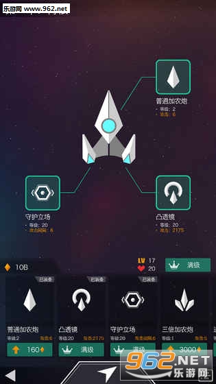 polygons��׿�ֻ����ͼ2