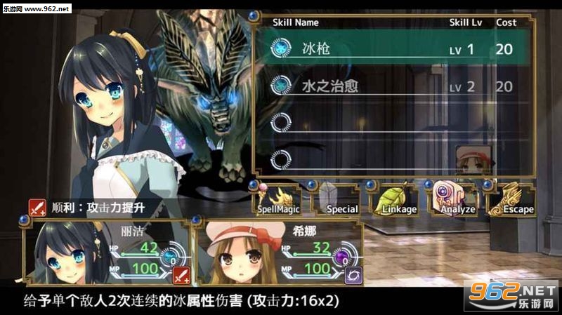 ひびかけ裂色的奇迹扑家汉化版截图1