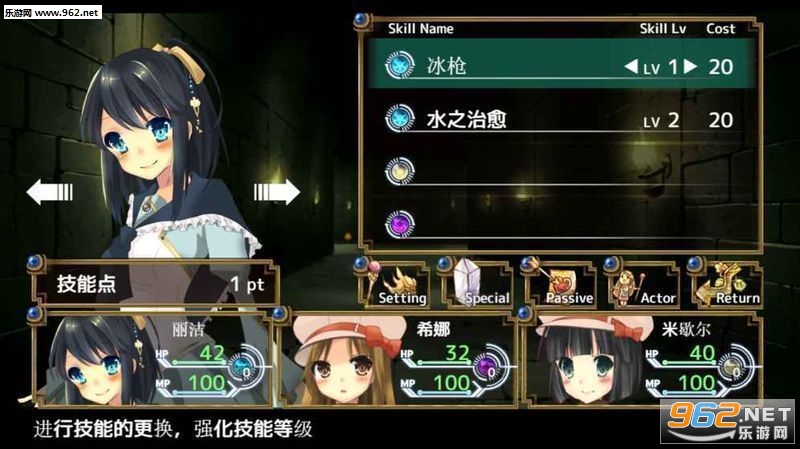 ひびかけ裂色的奇迹扑家汉化版截图3