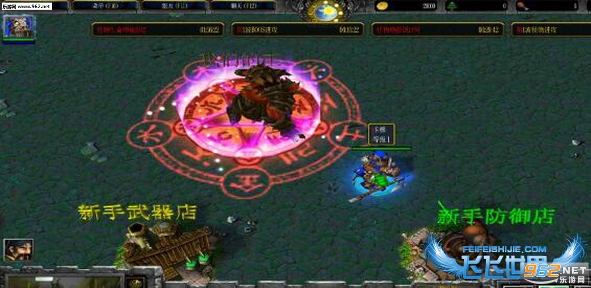 太乙仙魔录2.07正式版 (含攻略/隐藏密码)截图0