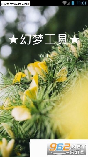 �๦������app(��Խ����׼��)��ͼ0