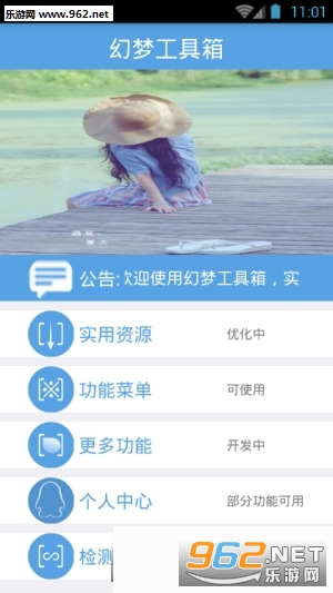 �๦������app(��Խ����׼��)��ͼ1