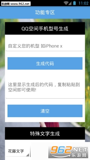 �๦������app(��Խ����׼��)��ͼ2