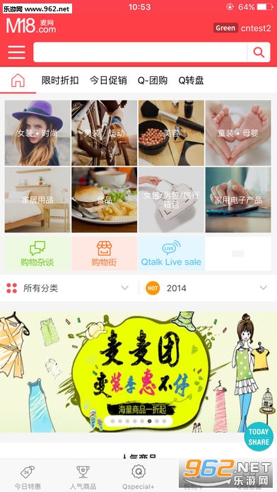 M18�����ֻ����ͼ0