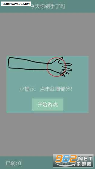 ˫11���������������Ϸ��ͼ0