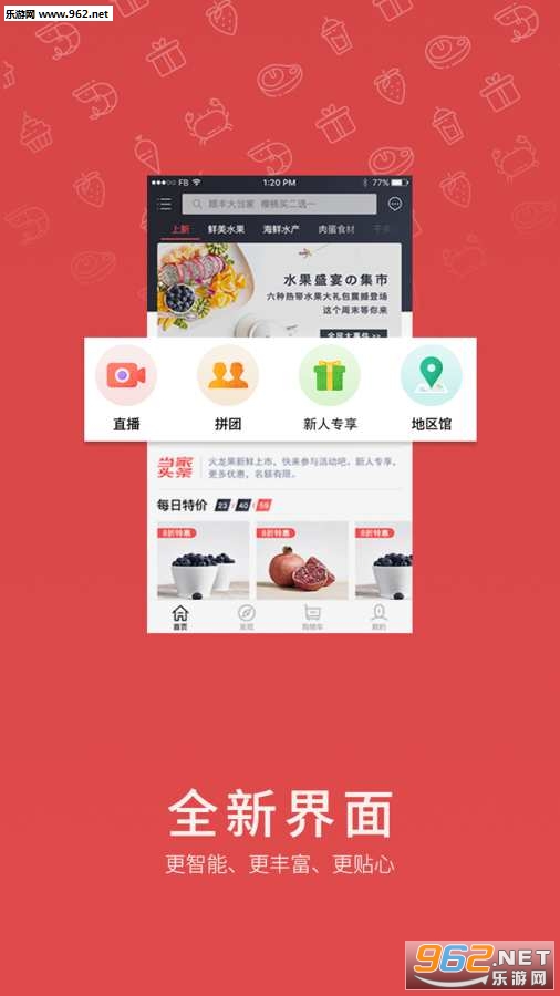 ˳��󵱼�app��ͼ0