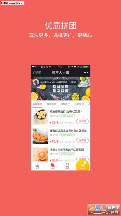 ˳��󵱼�app��ͼ2