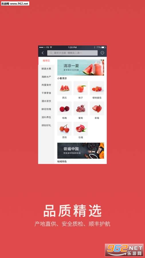 ˳��󵱼�app��ͼ1