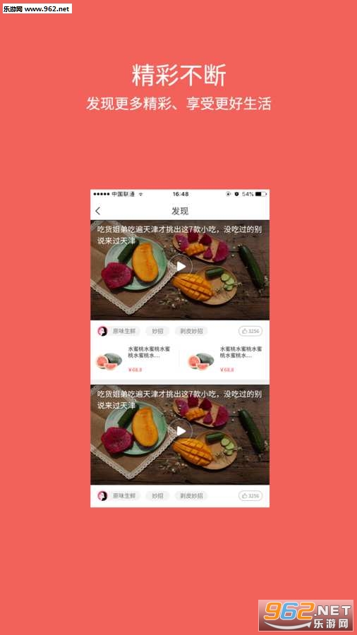 ˳��󵱼�app��ͼ3