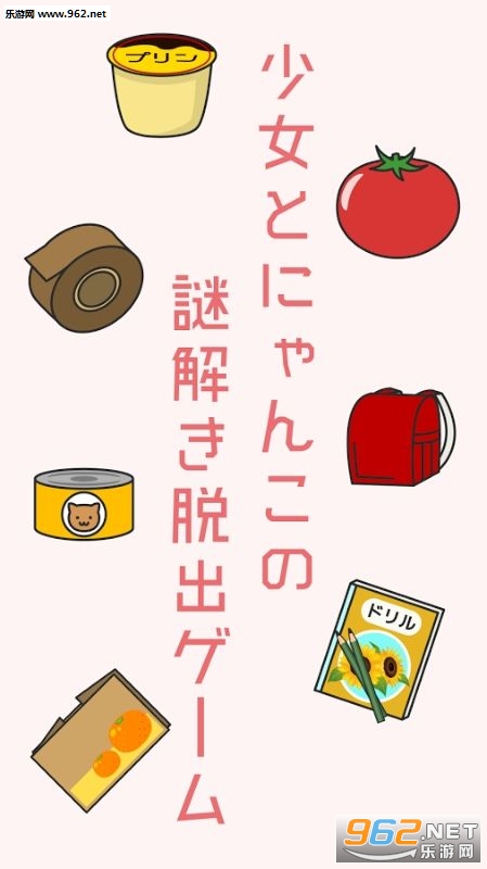 �ˤ��(ιè���Ů�����İ�)v1.0.5��ͼ0
