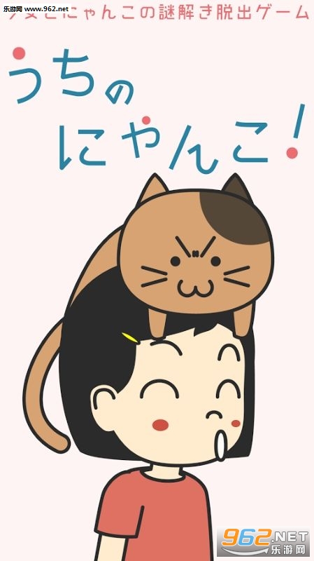 �ˤ��(ιè���Ů�����İ�)v1.0.5��ͼ1
