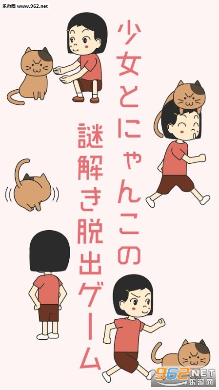 �ˤ��(ιè���Ů�����İ�)v1.0.5��ͼ2