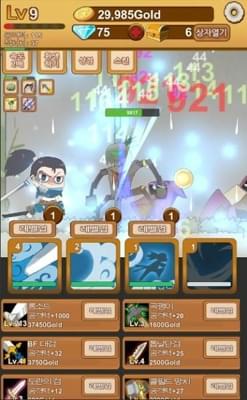 �ɳ����������ΰ�׿��v1.03��ͼ2
