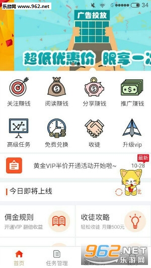 �з�app��ͼ0