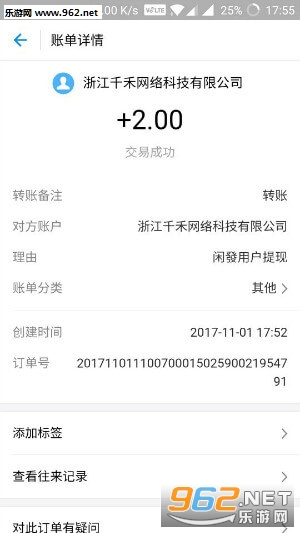 �з�app��ͼ1
