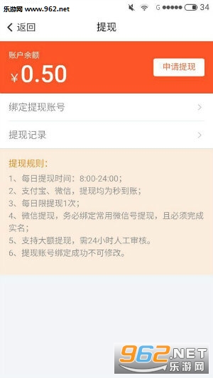 �з�app��ͼ3