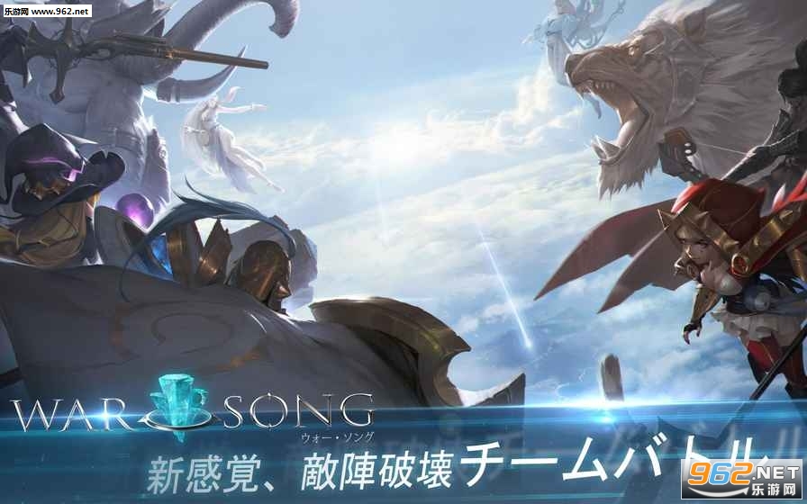 WarSong(War Song���ι����ٷ���)��ͼ1