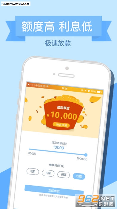 �����ֽ�app�ٷ����ͼ1