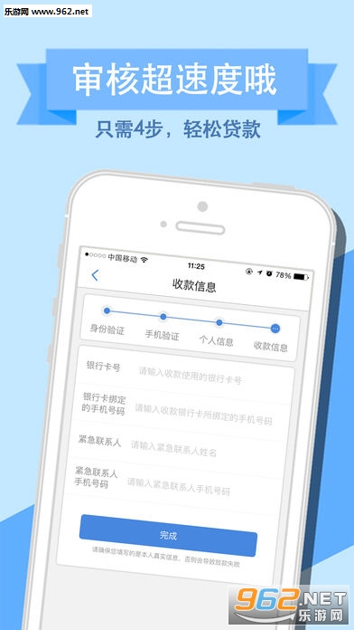 �����ֽ�app�ٷ����ͼ0