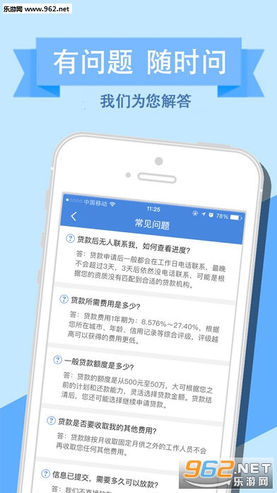 �����ֽ�app�ٷ����ͼ2