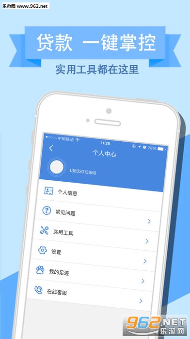 �����ֽ�app�ٷ����ͼ3
