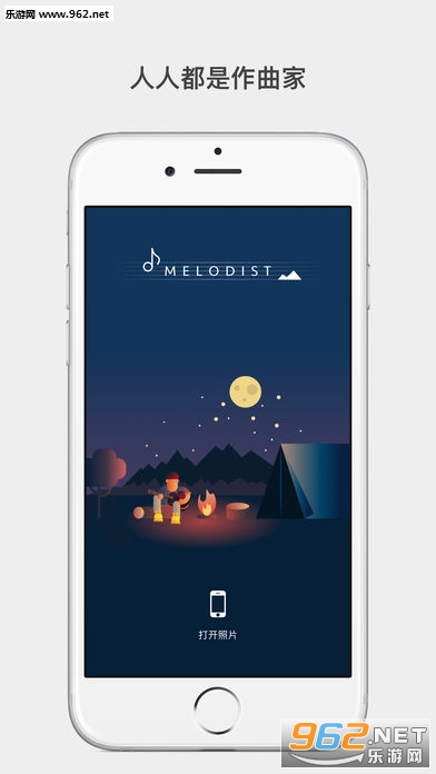 �������melodist 1.1.2�������°��ͼ3
