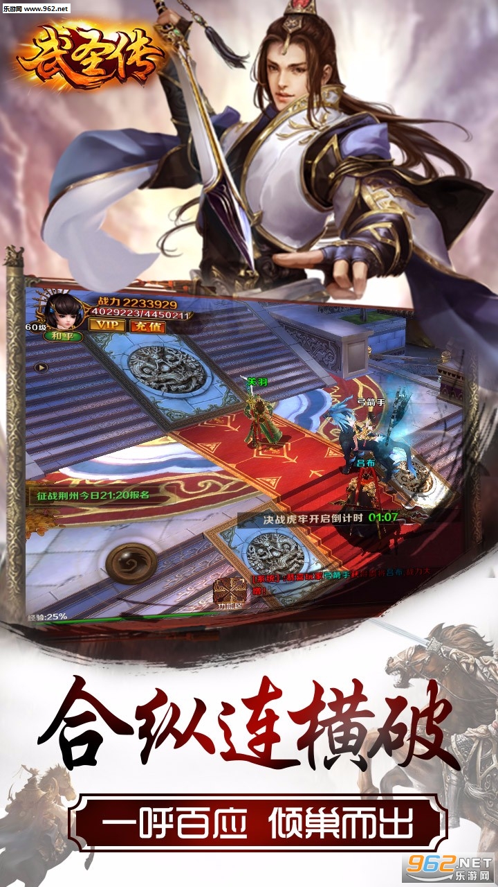 ��ʥ����׿��v1.0.4��ͼ1