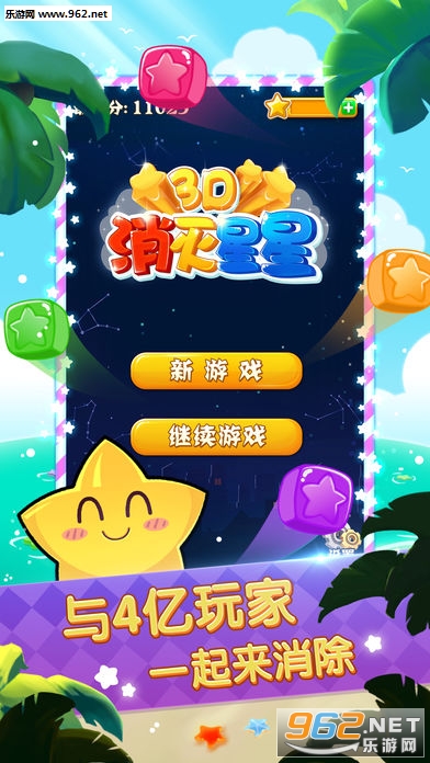 ��������3Dƻ�����ͼ0