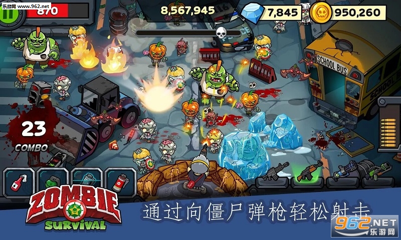 Zombie Survival(��ʬ���������Ϸ��׿��)��ͼ2