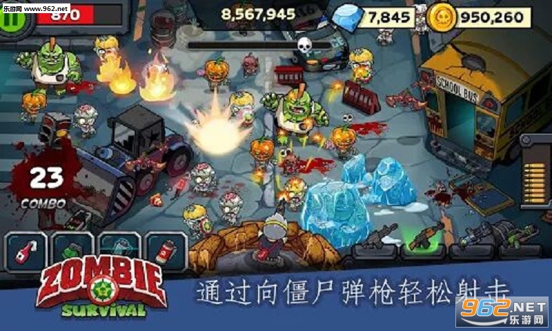 Zombie Survival(��ʬ���������Ϸ��׿��)��ͼ0